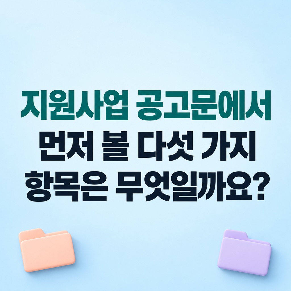 나란히 놓인 다섯 개의 서류철