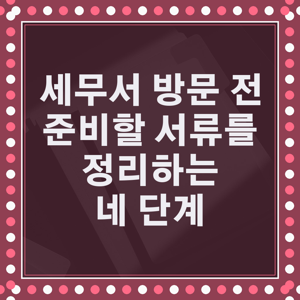 책상 위에 펼친 서류와 파일 폴더