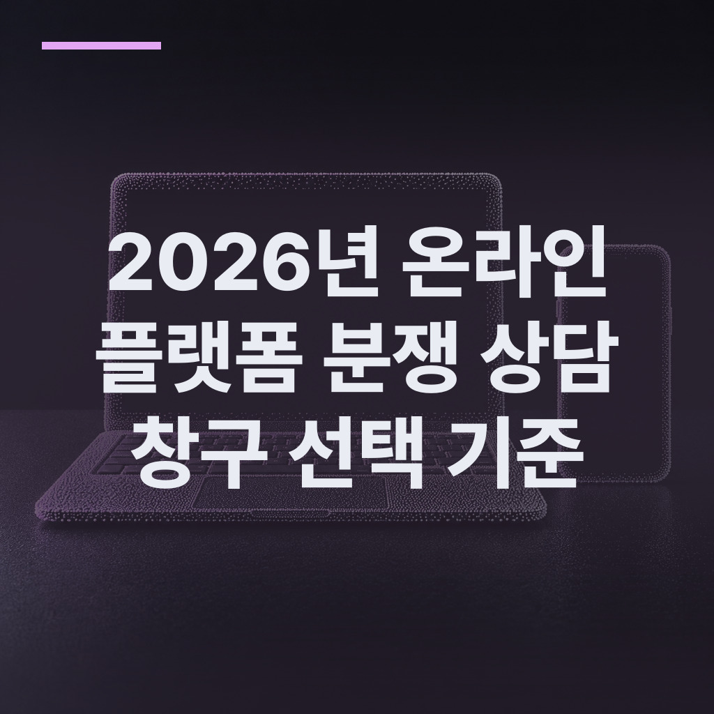 책상 위 노트북과 스마트폰