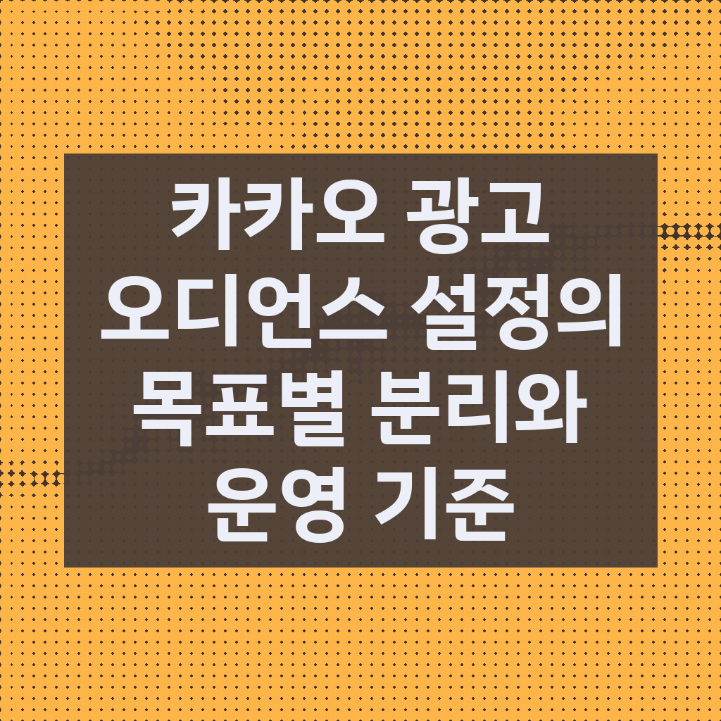 세 무리로 나뉜 색색의 나무 말