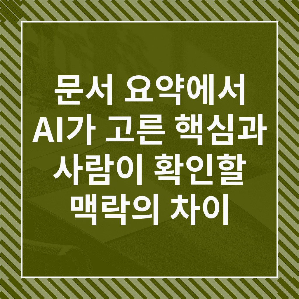여러 장의 종이와 작은 메모지