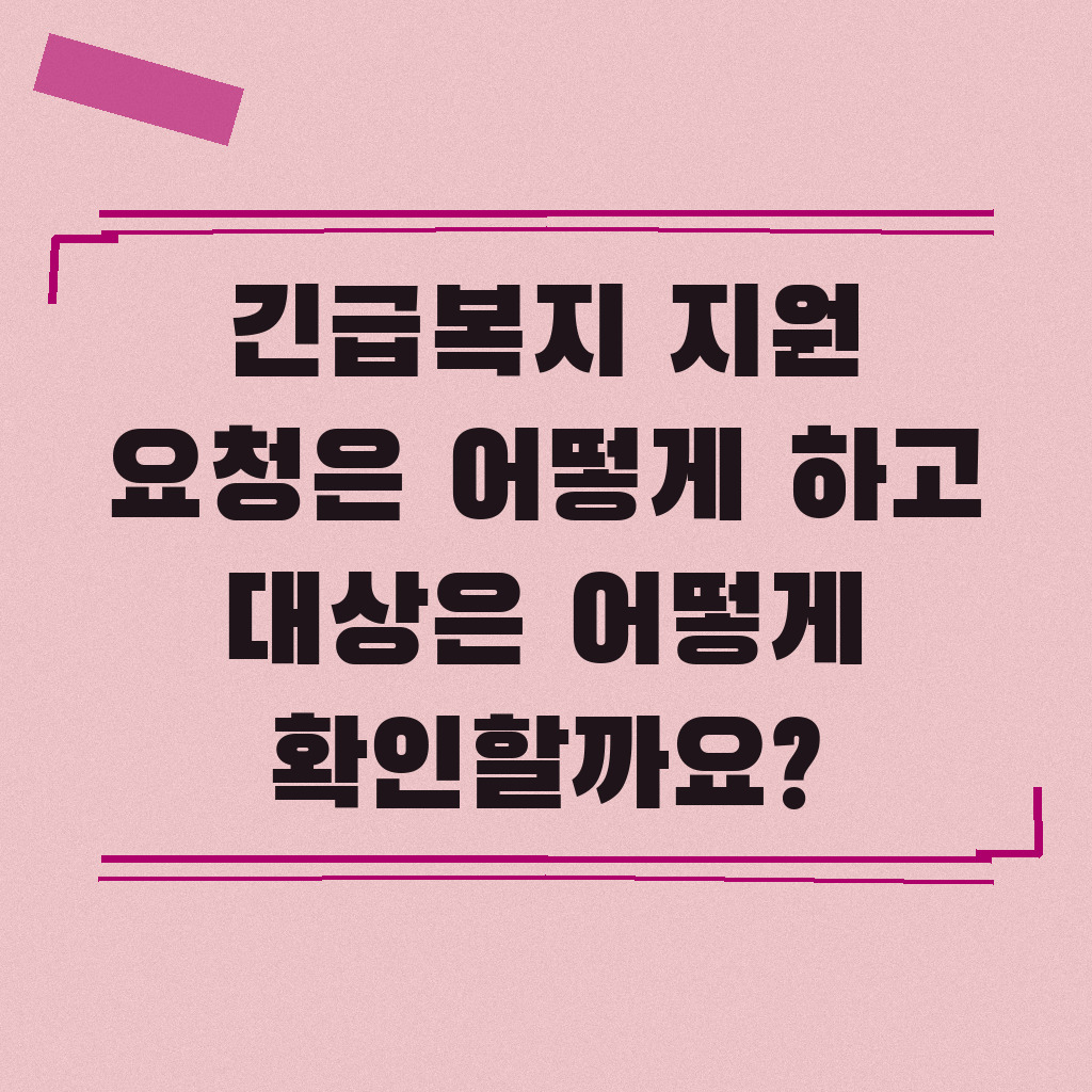 상담 창구의 전화기와 서류철
