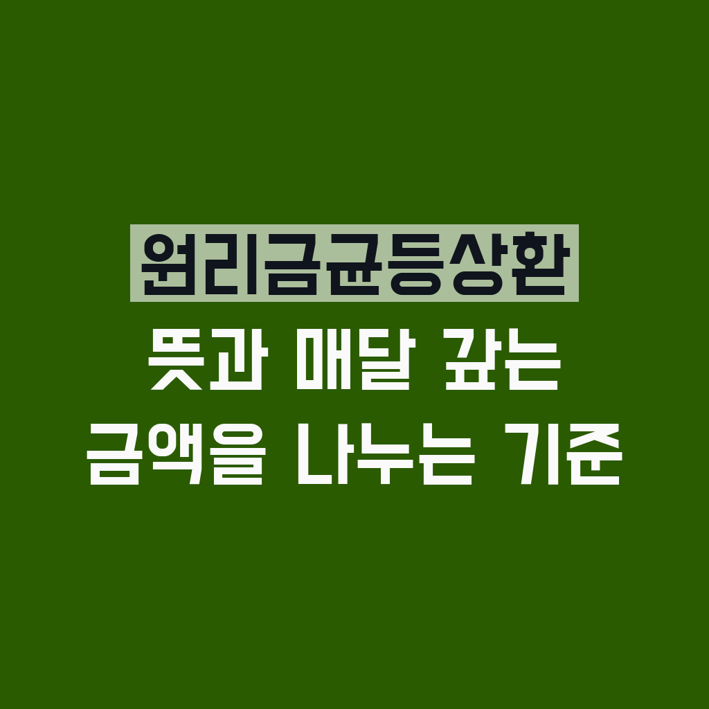 같은 높이와 낮아지는 높이의 동전 더미