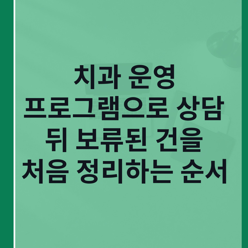책상 위 노트북과 색깔별 파일철