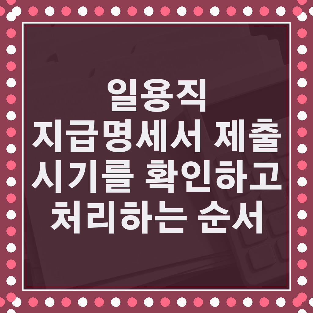 책상 위 서류철과 계산기