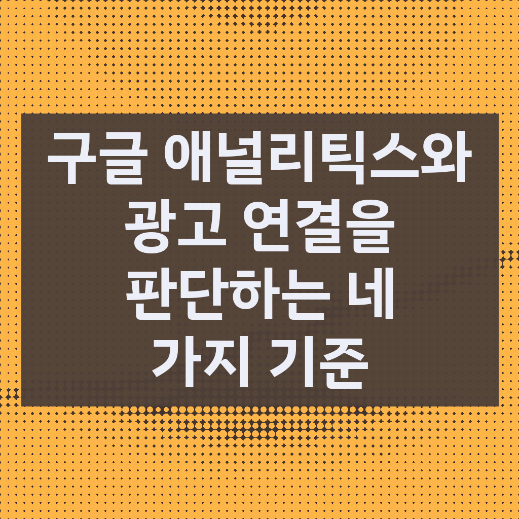 노트북 화면의 두 가지 그래프