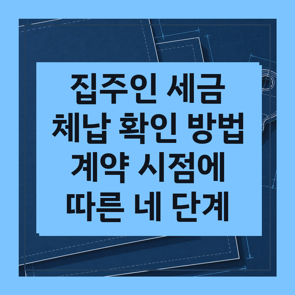 서류 두 장과 집 열쇠