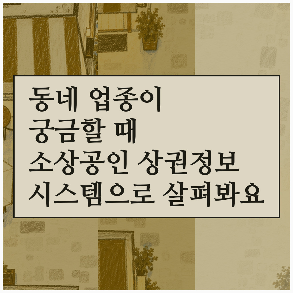 카페와 음식점이 이어진 골목
