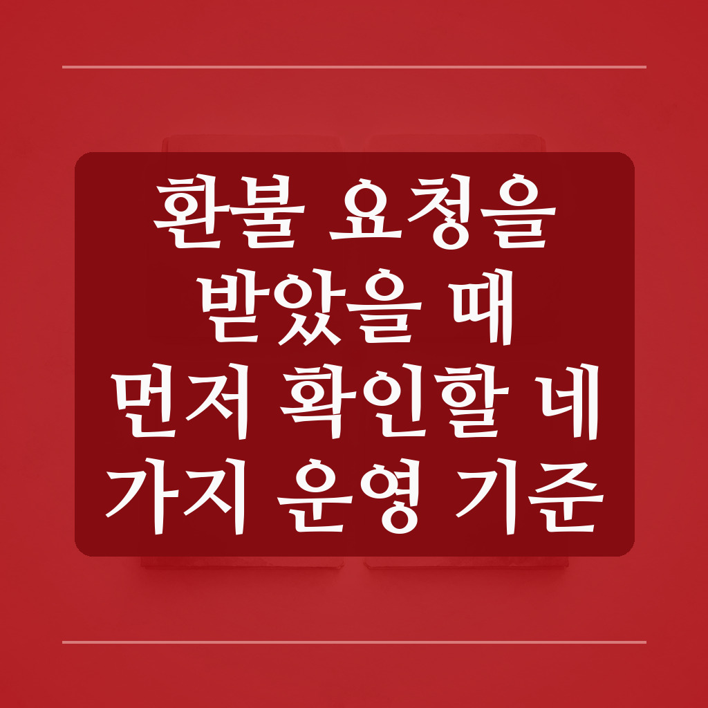 나란히 놓인 네 개의 서류철