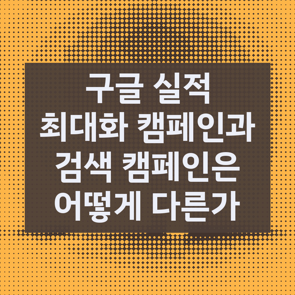 나란히 놓인 노트북과 스마트폰
