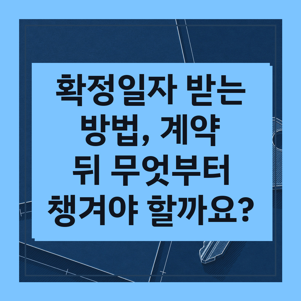 책상 위 서류와 집 열쇠