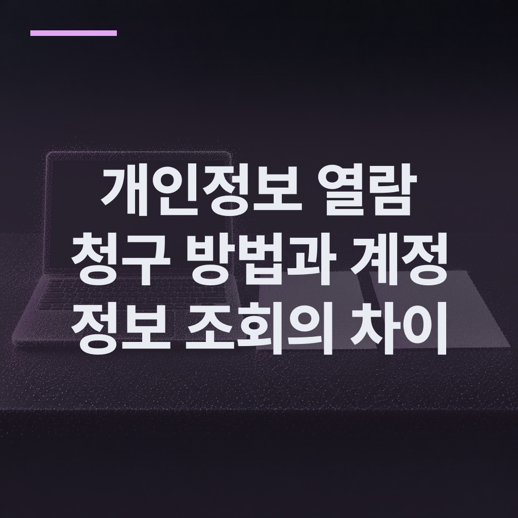 노트북과 빈 서류가 놓인 책상