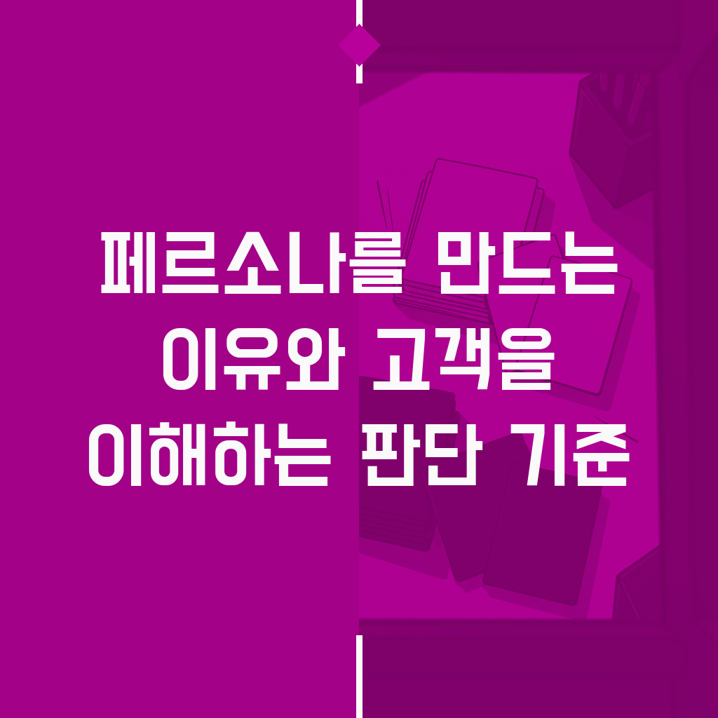 색깔별로 나뉜 무지 카드