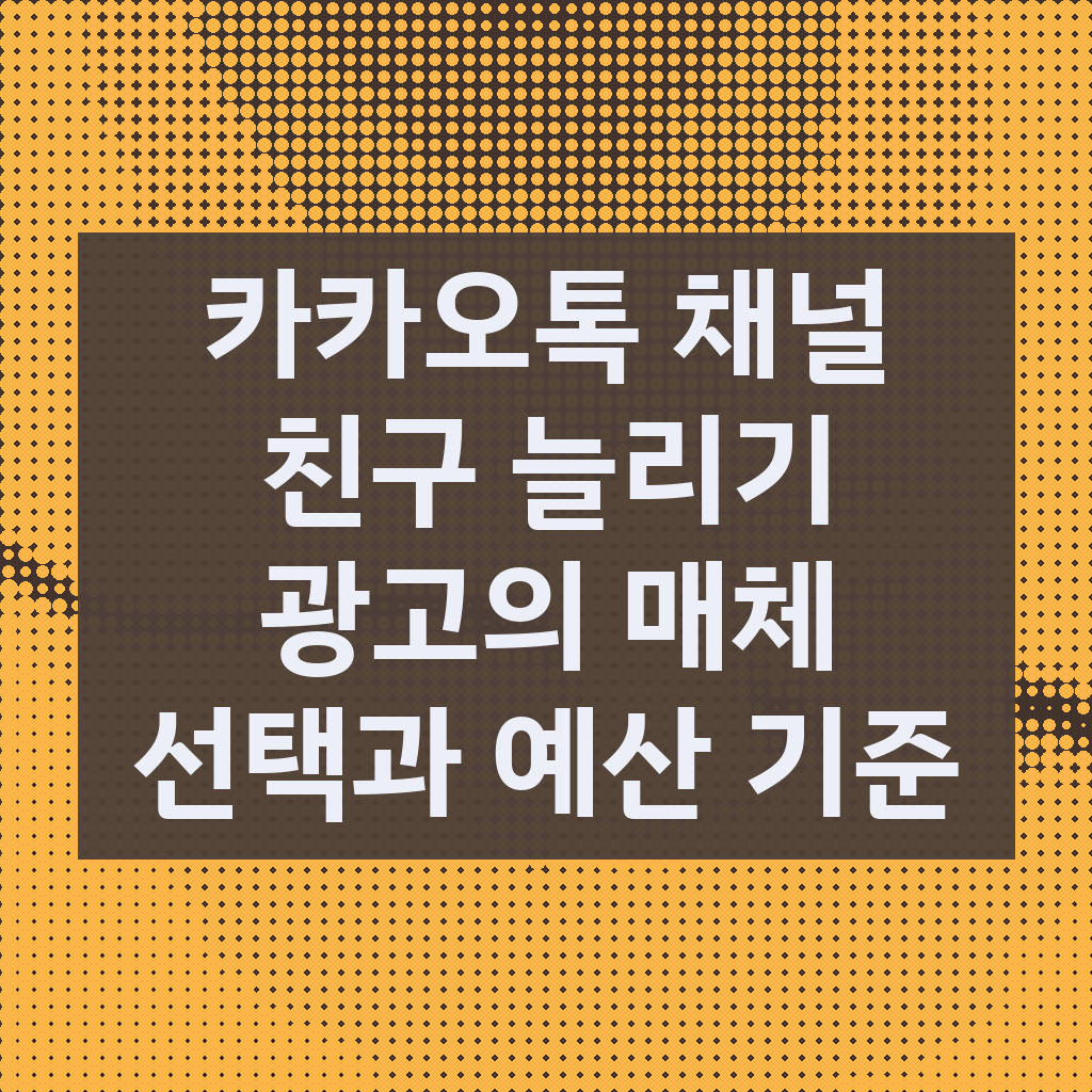 스마트폰과 계산기가 놓인 책상