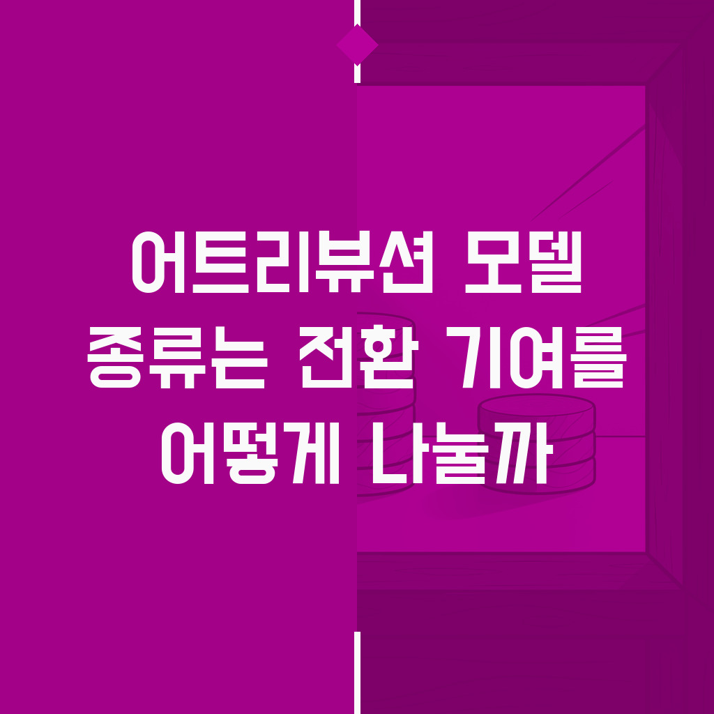 서로 다른 높이로 쌓인 나무 원판