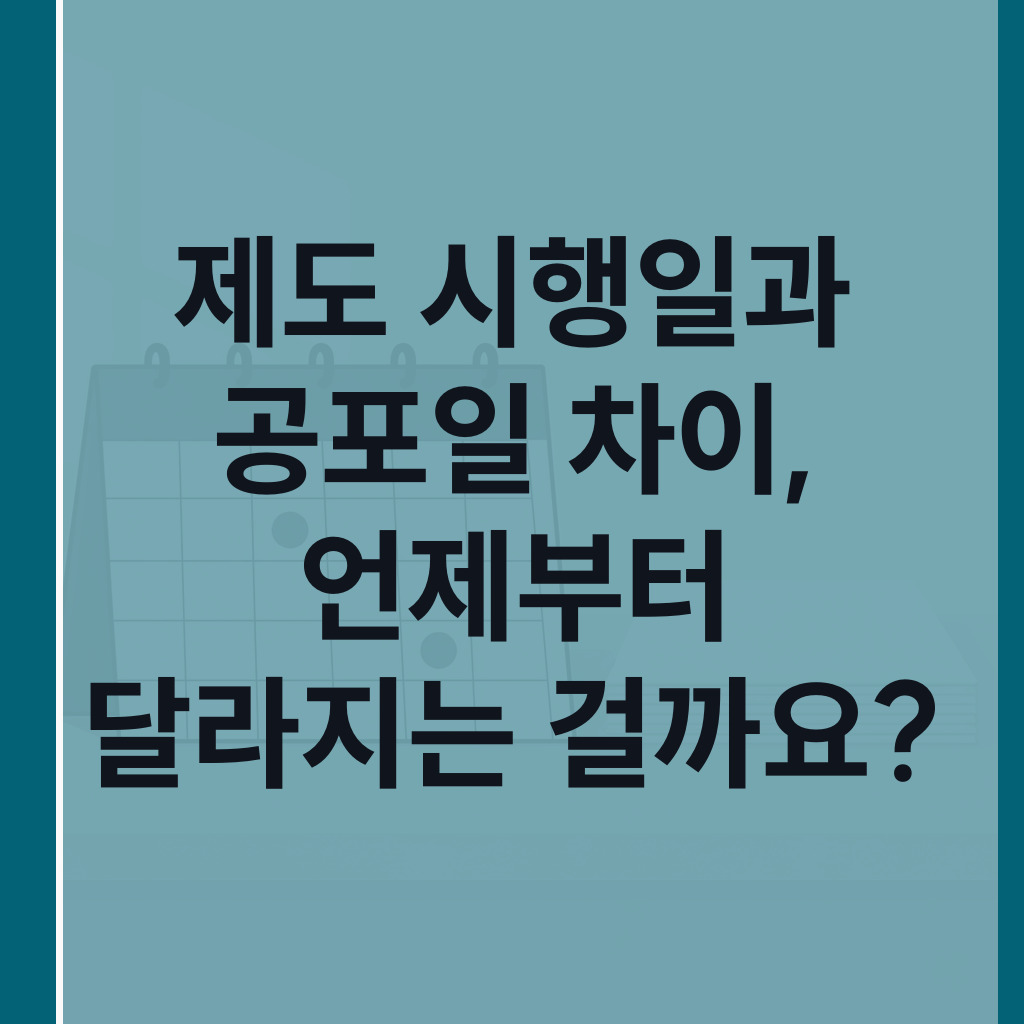 책상 위 두 날짜 칸에 색 점이 붙은 달력과 서류