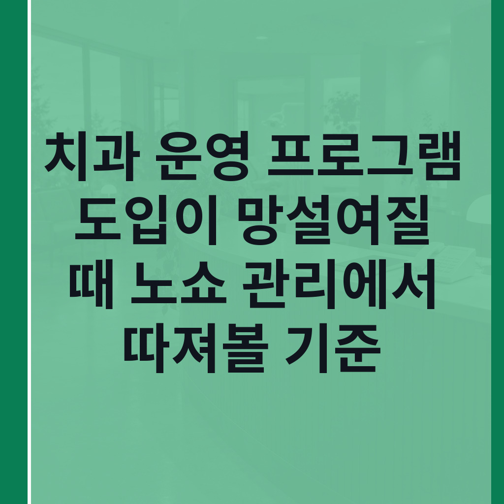 접수대 위 전화기와 수첩