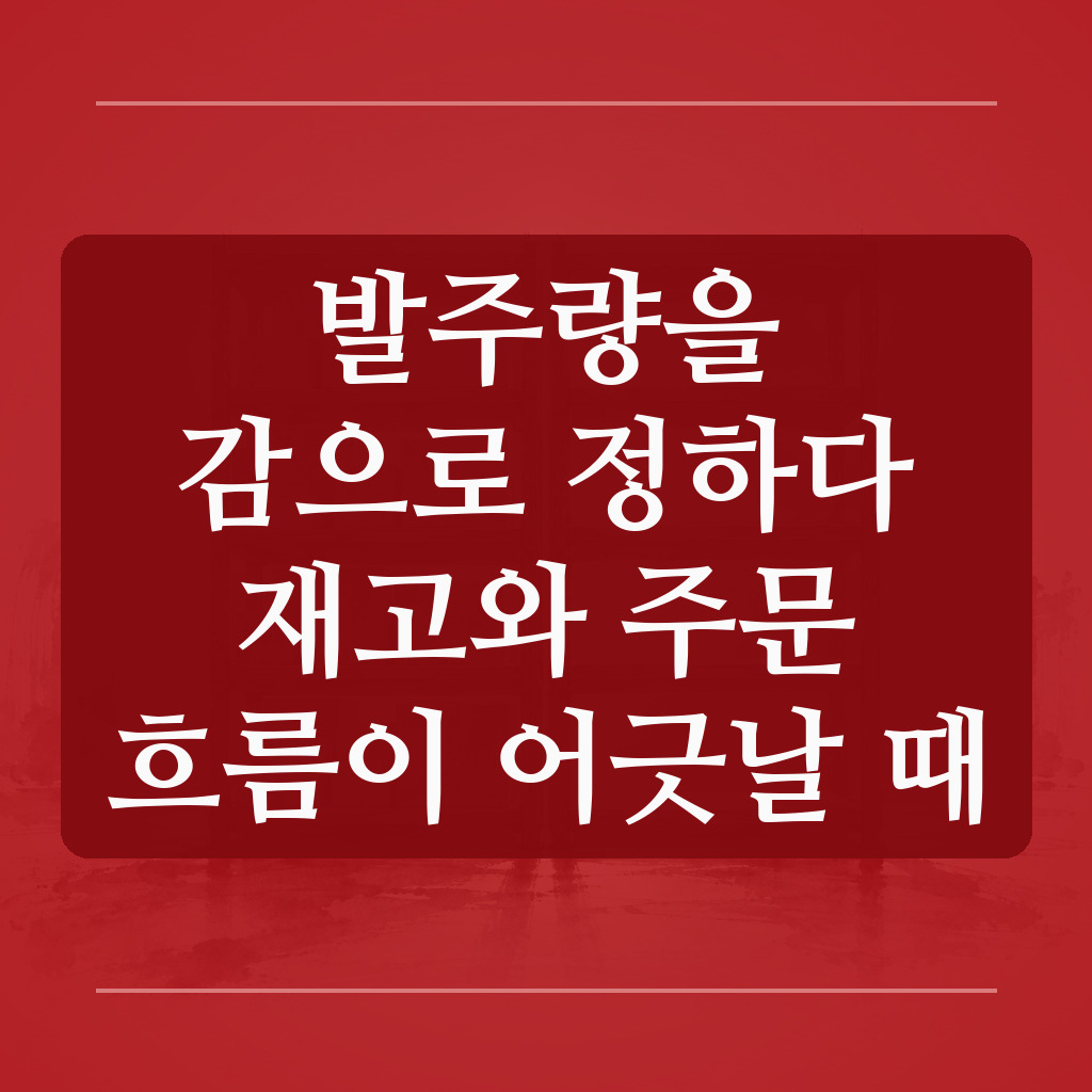 상자가 가득한 선반과 빈 선반