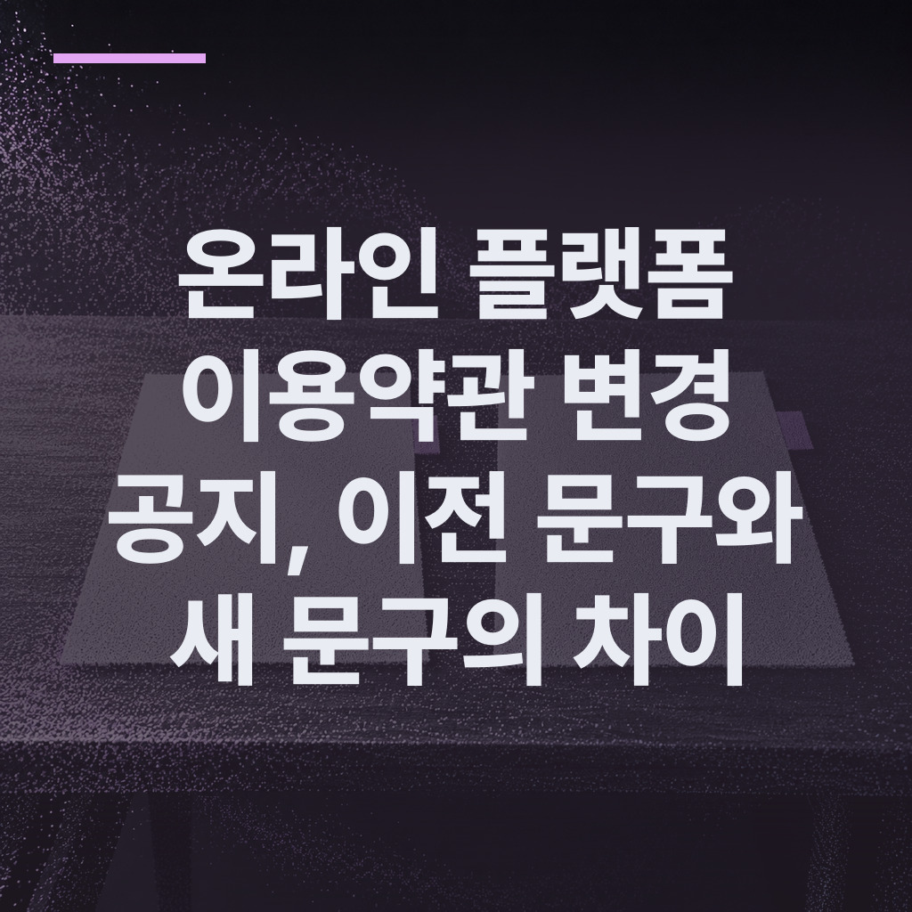 나란히 놓인 두 종이와 색인 탭