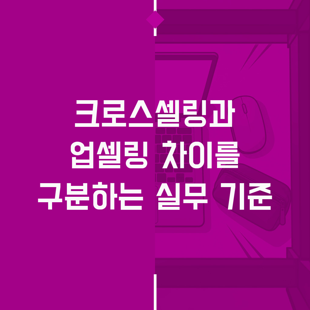 노트북 옆에 놓인 마우스와 파우치